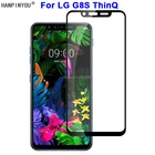 Для LG G8S ThinQ 6,21 