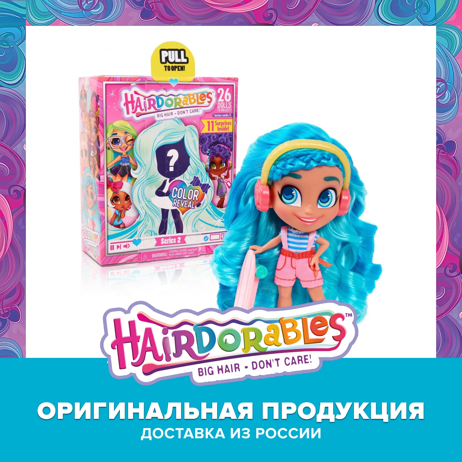 Hairdorables. Кукла загадка Модные образы|Игровые наборы c куклой| |