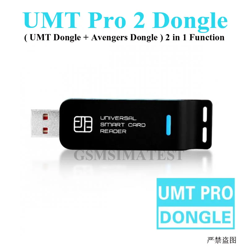 Последняя версия UMT Pro 2 Dongle ( + AVB в 1 Dongle) функция | Мобильные телефоны и аксессуары