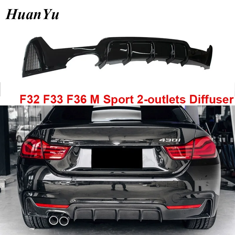 Диффузор заднего бампера для BMW 4 серия F32 купе F33 Трансформер F36 седан 2 выхода