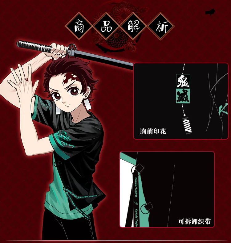 Крутой аниме демон Slayer: Kimetsu no Yaiba Косплей Футболка Kamado Tanjirou Поддельные 2 шт. короткий рукав Летняя футболка унисекс