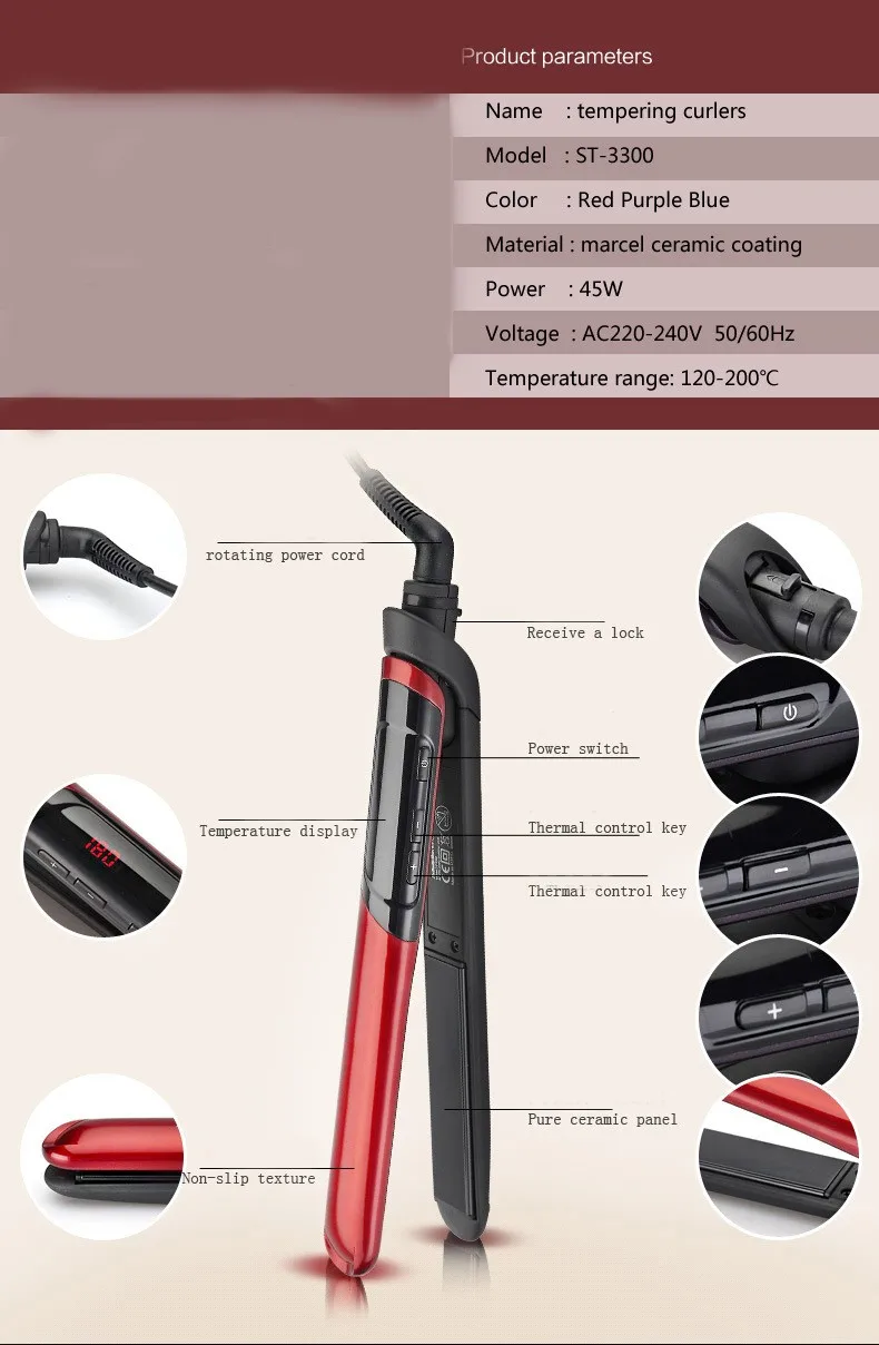 Выпрямитель для волос с керамическим покрытием плойка ЖК дисплеем 2 в 1