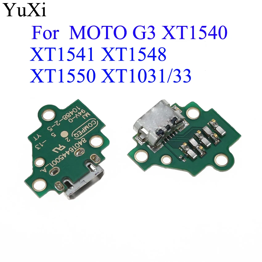 Шлейф для зарядки Motorola MOTO G3 XT1540 XT1541 XT1548 XT1550 XT1031/33|Шлейфы мобильных телефонов| |