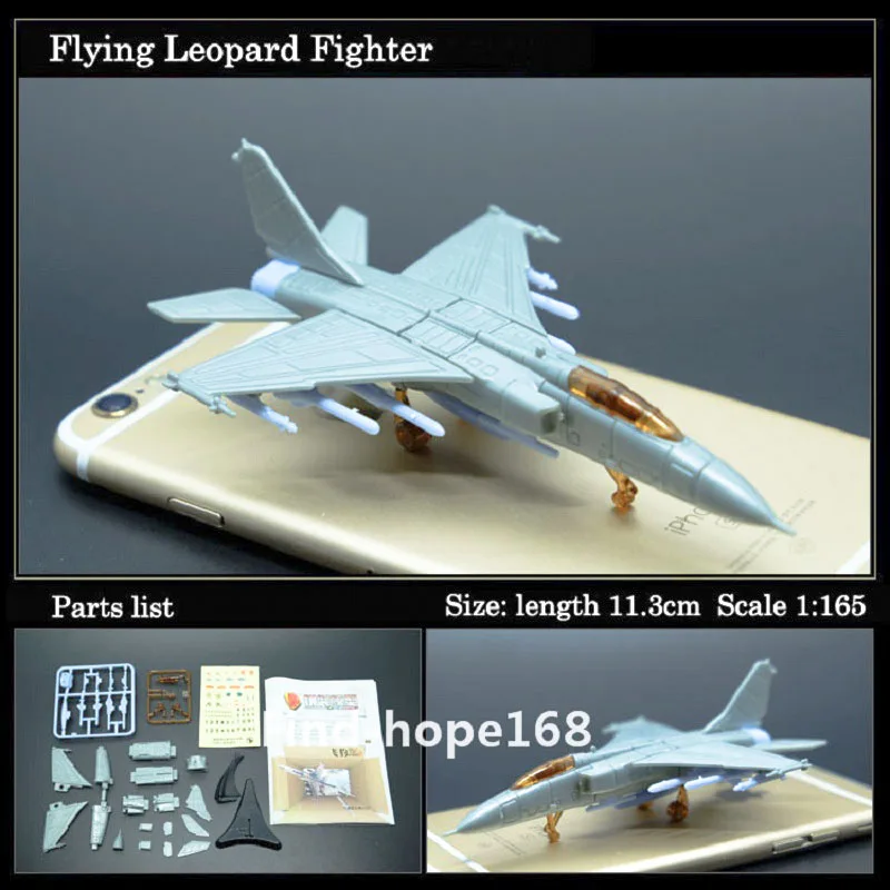 4D JH 7 Fighter бомбардировщик (FBC 1) модель самолета сборная головоломка|Наборы для