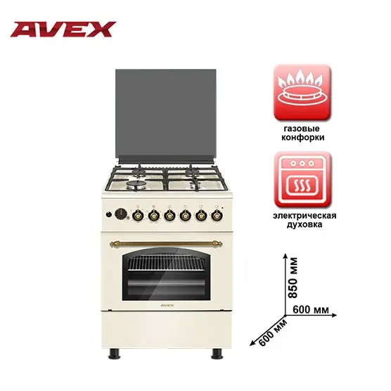 Газовая плита с электрической духовкой конвекцией AVEX FEG 6021 YR чугунными