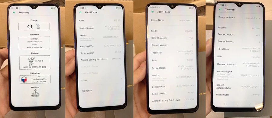 EU версия OPPO REALME 3 pro 6,3 ''4/6 ГБ 64/128 Гб Смартфон 4045 мА/ч, 16+ 5 Мп двойной Камера VOOC Быстрая зарядка 3,0 мобильный телефон