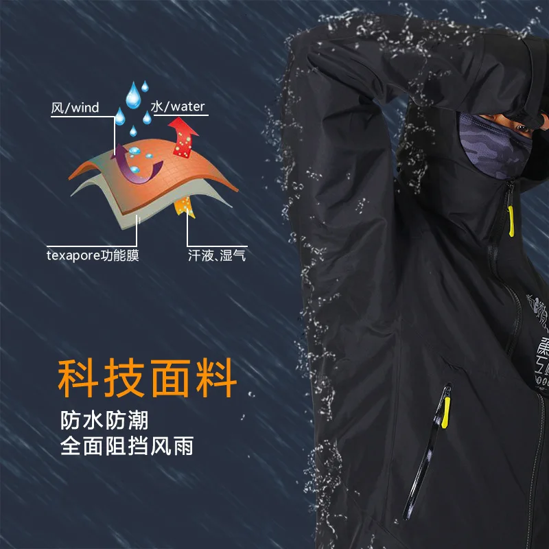 Мужская одежда для рыбалки на открытом воздухе Свободное пальто