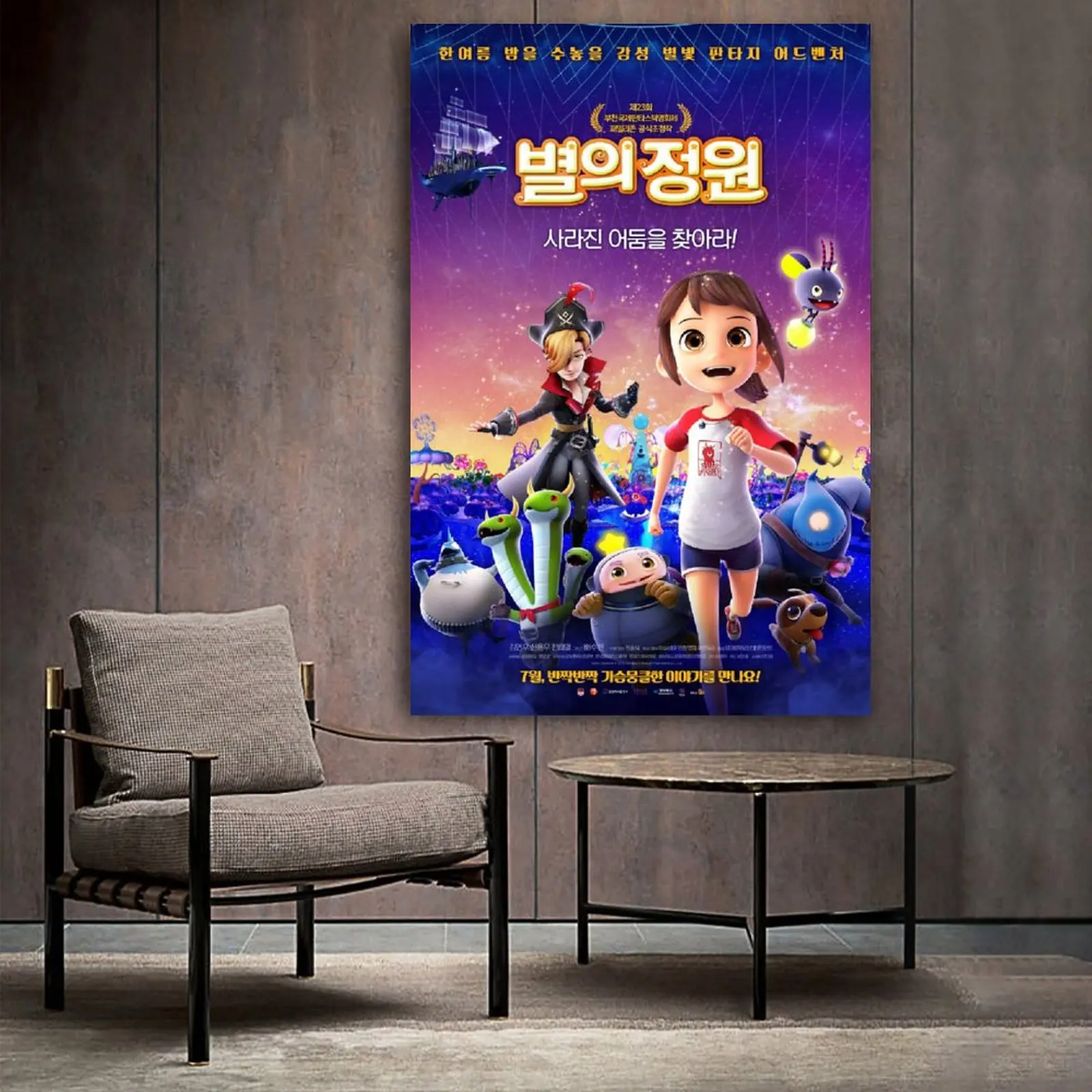 

Astro Gardener Movie & TV Add A Plo Canvas Art Poster and Wall Art Picture Print Modern Family bedroom Decor Posters