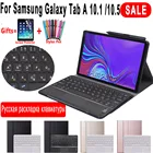 Чехол с тачпадом для Samsung Galaxy Tab A6, 2016, 10,1, 2019, 10,5, 2018, SM T580, T510, T515, T590, T595, с русской клавиатурой