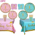 Одноразовая посуда QIFU розового и синего цветов, баннер для детского дня рождения