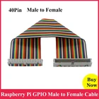 Кабель 40-контактный штекер-гнездо для Raspberry Pi 4 3 Zero