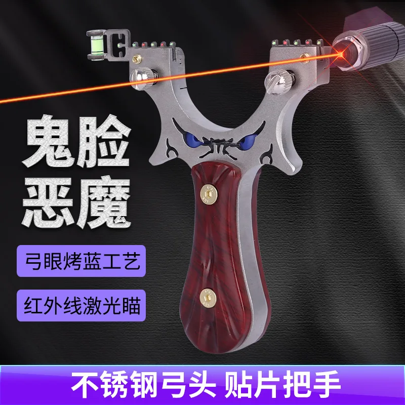 

2021 New Professional Lasr Slingshot Little Monster Devil High Quality Outdoor Sports Powerful Slingshot Hunting Catapult
