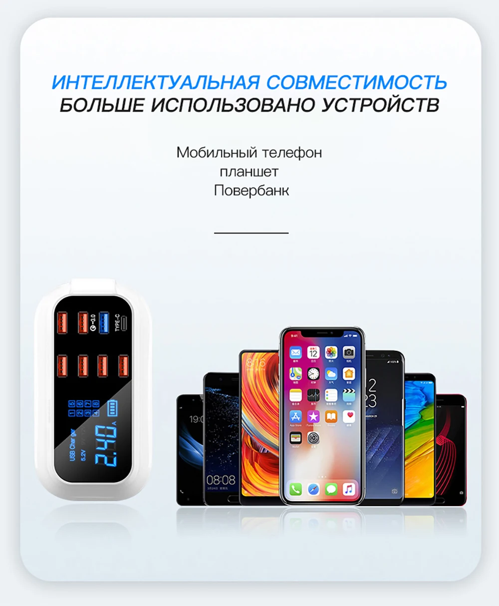 6 USB+ 1 QC3.0+ 1 USB зарядное устройство быстрое зарядное устройство 3,0 Настольный светодиодный дисплей для Android Iphone адаптер телефон планшет быстрая зарядка