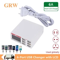 grwibeou 6a with lcd digital display 6 port usb charger fast smart charging station for iphone xiaomi huawei samsung tablet