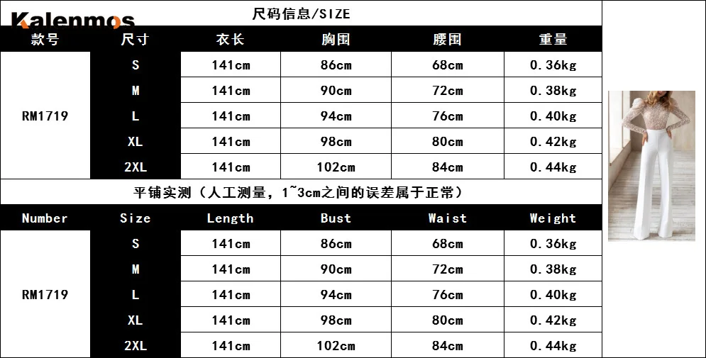 Комбинезон женский сетчатый с длинным рукавом пикантный облегающий