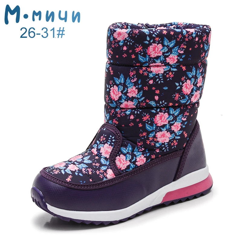 (в наличии в Москве) Mmnun теплые зимние обувь для девочек сапоги девочке зима