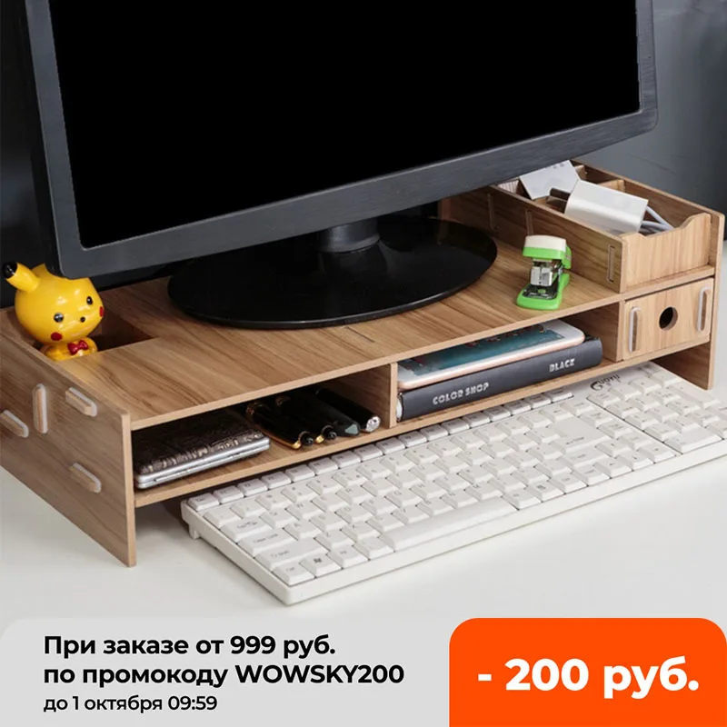  Настольная подставка для ноутбука, деревянная подставка для монитора 