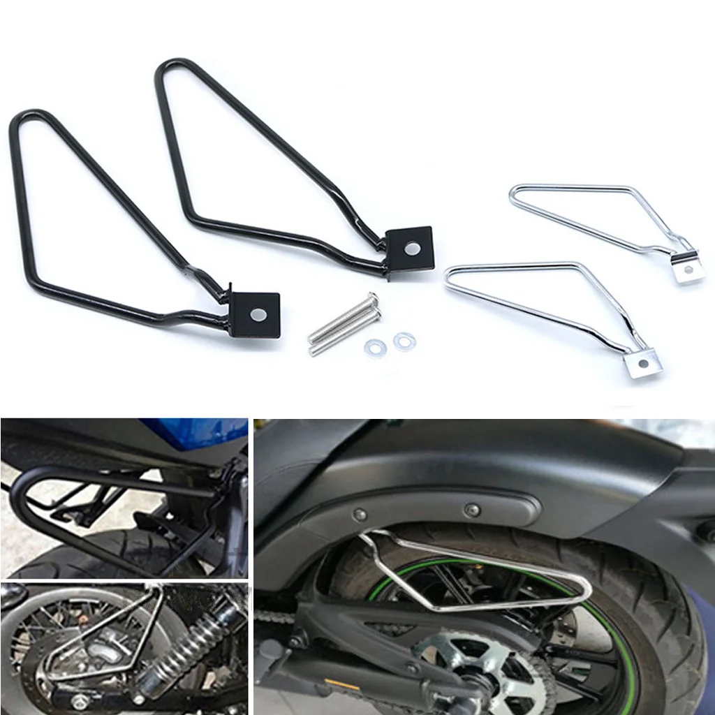 Motorcycle modification 2 x side bag bracket motorcycle bag side bag saddle bag side bag luggage rack cool black