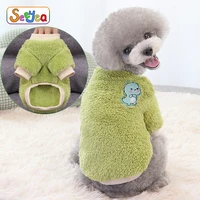 dog sweater cute arctic velvet warm clothes puppy coat chihuahua vest cat clothes for small dogs sweate embroider pet jacket