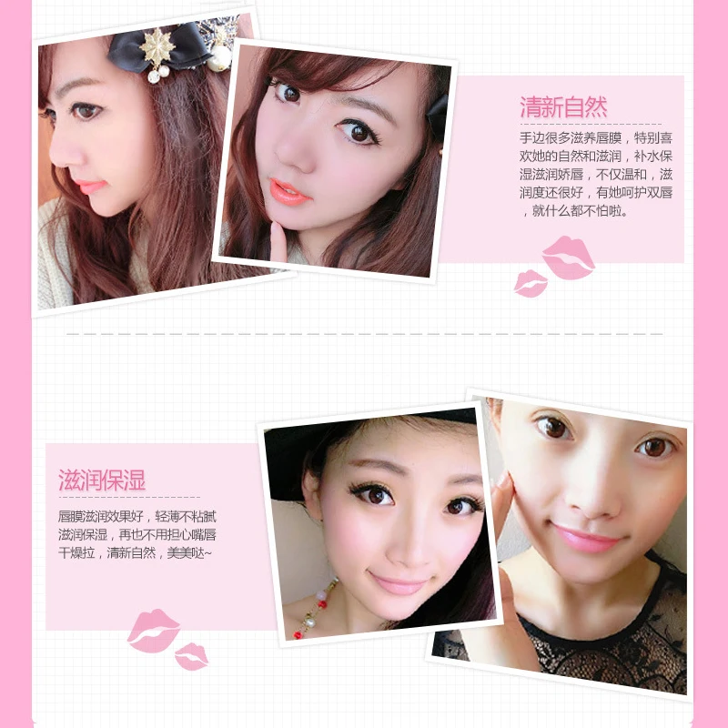 Коллагеновая маска для ухода за кожей лица BIOAQUA губ увлажняющая эссенция