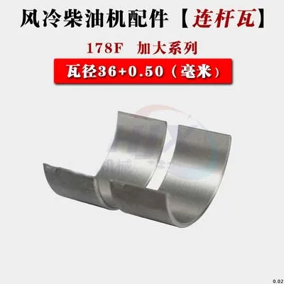 Аксессуары для дизельных двигателей с воздушным охлаждением 178F + 0 25 5 мм 186F 186FA