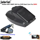 Автомобильный видеорегистратор 24H для BMW 1 3 5 7 серии E81 E82 E87 E88 E90 E91 E92 E93 E60 E61 E65 E66 X1 E84 X5 E70 X6 E71 E72