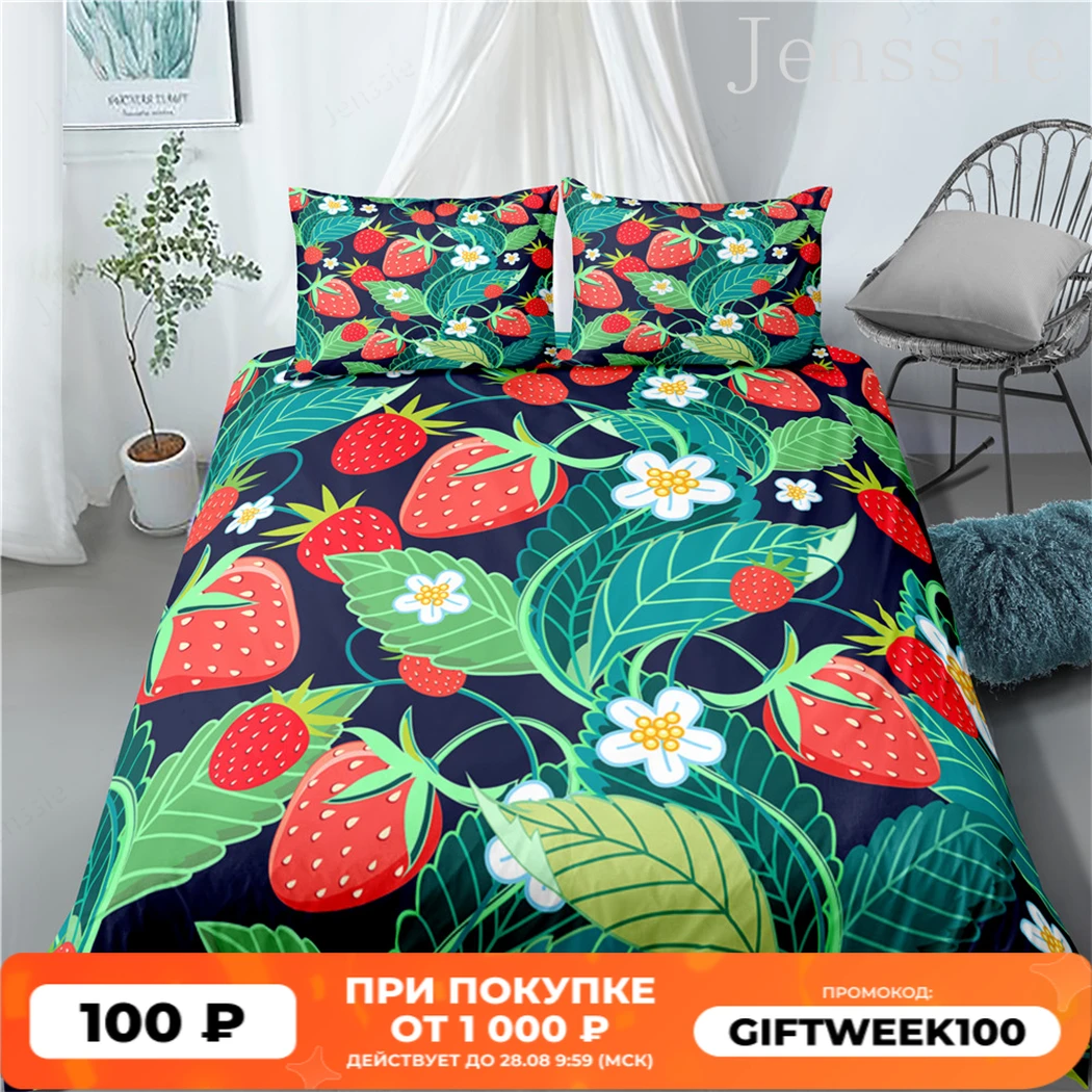 Комплект постельного белья с мультяшным принтом фруктов Королевский