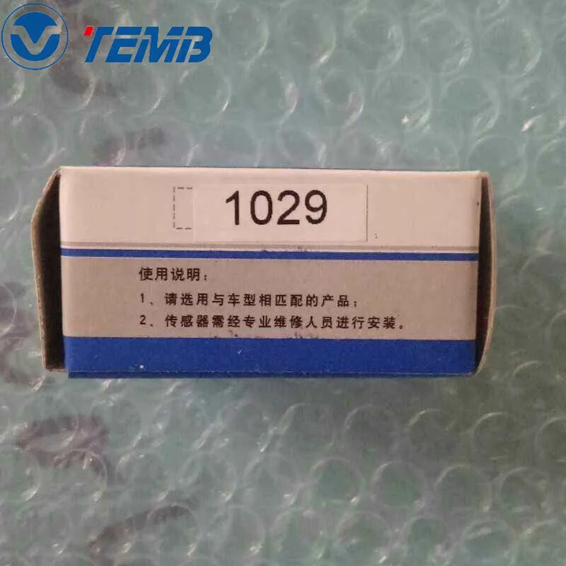 471Q-1L-13008008 датчик температуры охлаждающей жидкости для mitsubishi 4A13/4A15 | Автомобили и