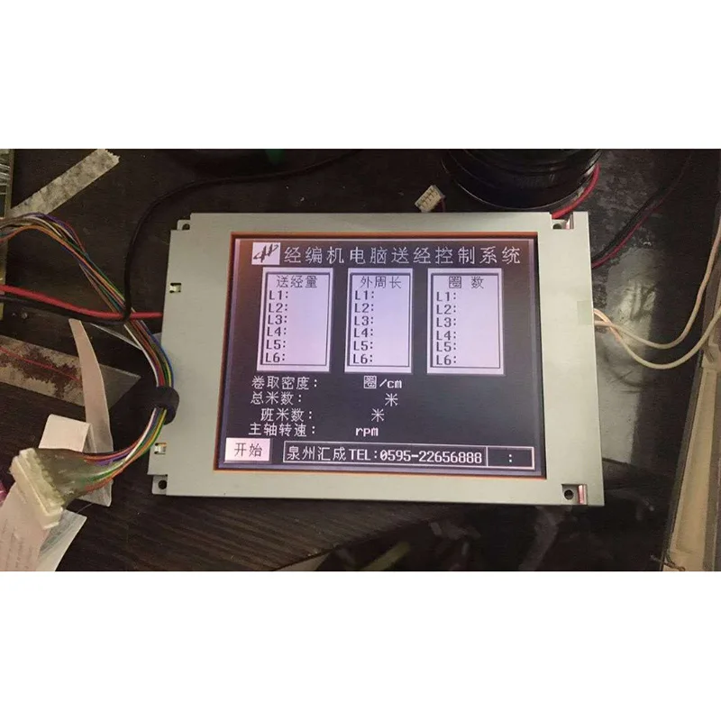 SP14Q005 SP14Q002-A1 5 7-дюймовый ЖК-экран 320*240 14-контактная сменная панель