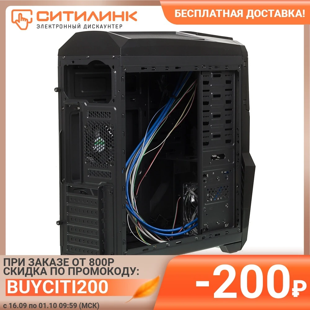 Корпус ATX AEROCOOL Cruisestar Advance черный | Компьютеры и офис