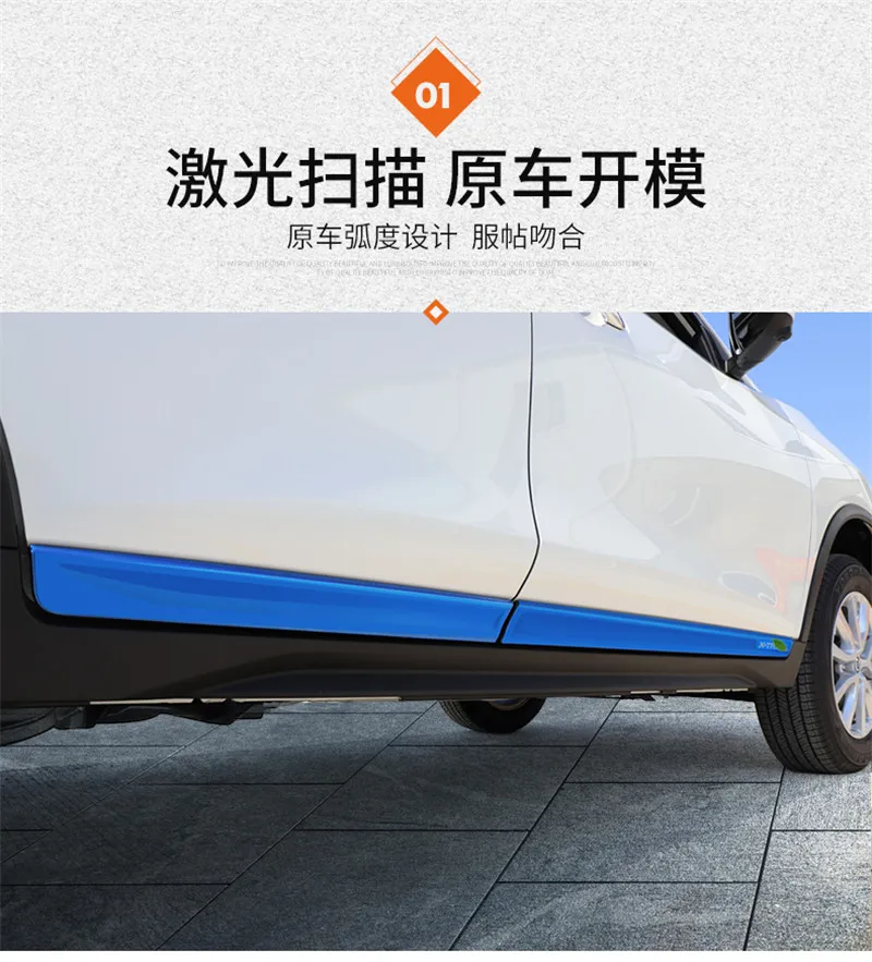 Хромированная накладка на боковую дверь Накладка для защиты линий аксессуары