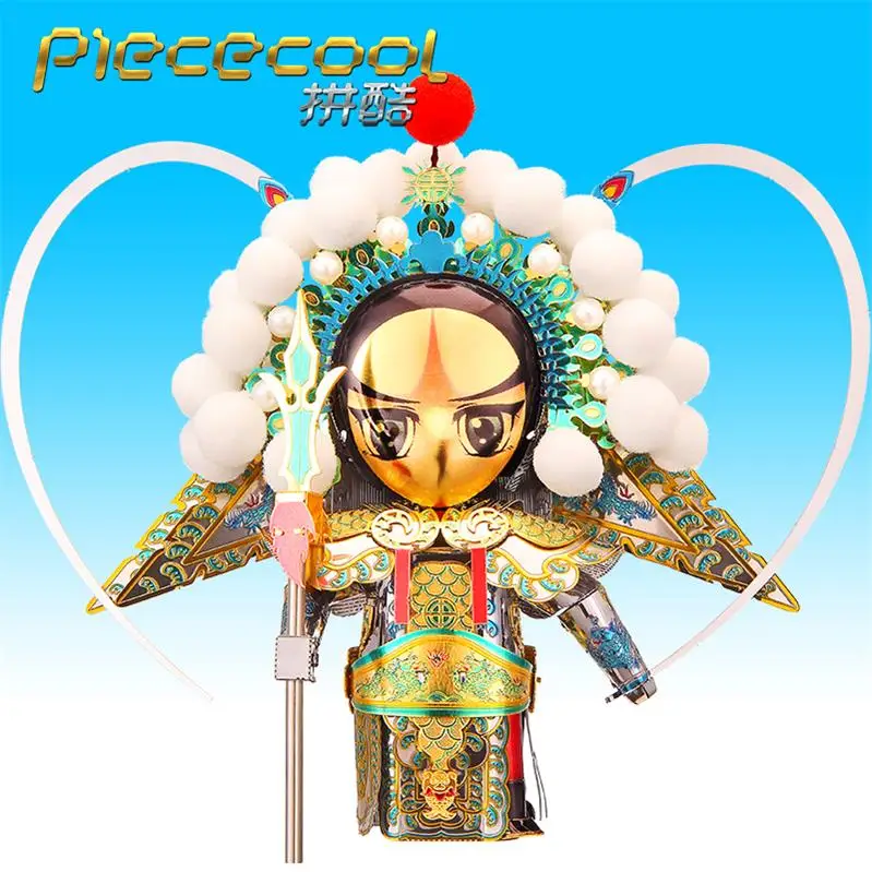 MMZ модель Piececool 3D металлическая головоломка полумесяц лезвие панцирь робот сборка Металлическая Модель Набор DIY 3D лазерная резка модель головоломка игрушки - Цвет: P106