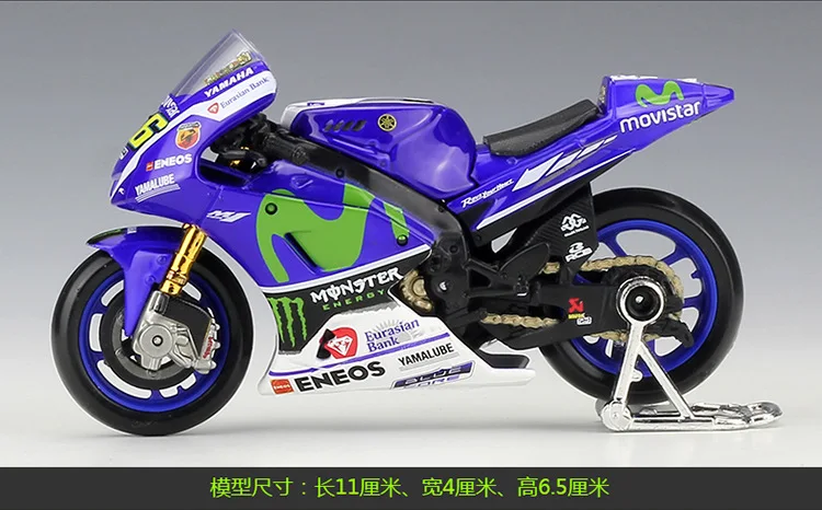 1/18 масштаб гоночный мотоцикл модели YAMAHA заводской гоночной команды литья под