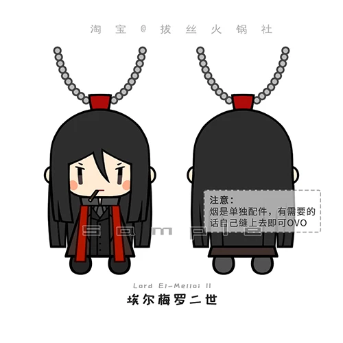 

Симпатичная плюшевая игрушка аниме Fate FGO Waver бархатный брелок 20 см Подвеска Мягкие игрушки подарок на день рождения #411