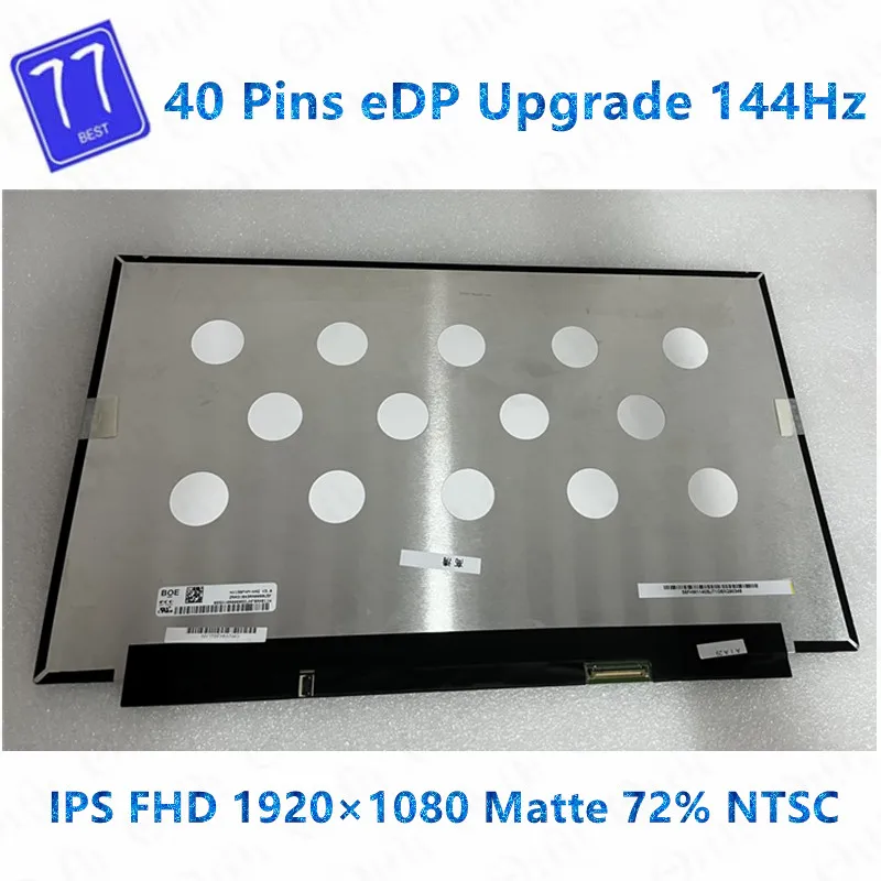 15 6-дюймовый 6 Гц ЖК-экран для ноутбука B156HAN08.0 144 NV156FHM-NY6 N156HMA-EA1 SPB2 SPB3 SPB5 панель