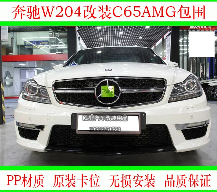 

Костюм для Benz 07-13, W204c180, C260, C200, установка C63 Amg, объемная Передняя и задняя боковая юбка