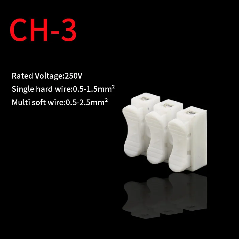 30/50/100 шт. CH2/CH3/высоконапорный 2pin 3pin 10A 220V нажимной Быстрый провод соединитель