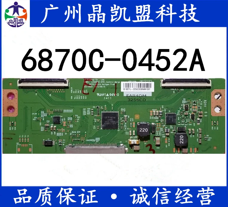 

Original lc420due lc500due-sfr1 screen 6870c-0452a 0451a logic board