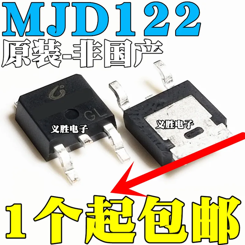 

Original 5pcs/ MJD122 TO-252 8A 100V