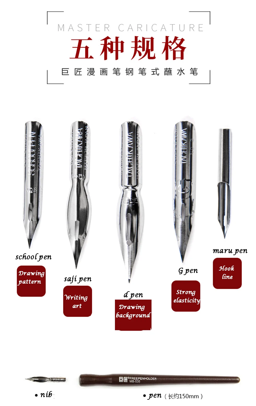 Tachikawa Cartoonist Saji/school G/D/Maru Nib Manga Fountain Pen Dipping Marker Art Set For Comic Sketch