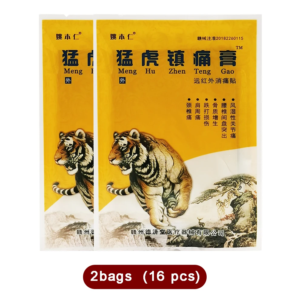 2 PCS 8-24pcs Chinese Tiger Balm Chinese Herbs Medical Plasters For Joint Pain Back Neck Curative Plaster knee pads for arthritis - Цвет: 2 PCS