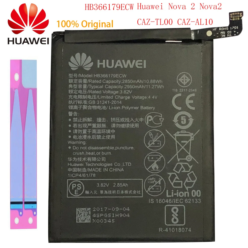 HB366179ECW Мазь Хуа Вэй Замена телефон Батарея для huawei P9 P10 Lite Honor 8 9 Lite 9i 5C 7C 7A наслаждаться фотоаппаратов моментальной печати 7S 8 8E Nova Lite 3E GT3 HB366481ECW - Цвет: HB366179ECW