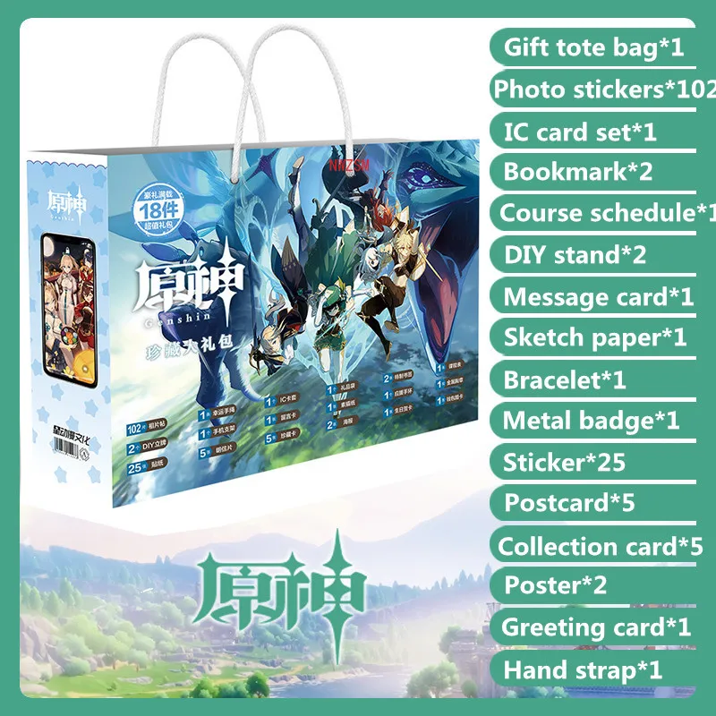 

Удачный Подарочный пакет Genshin, коллекционная сумка, игрушка, включает постер для открыток, значок, наклейки, Закладка, подарок