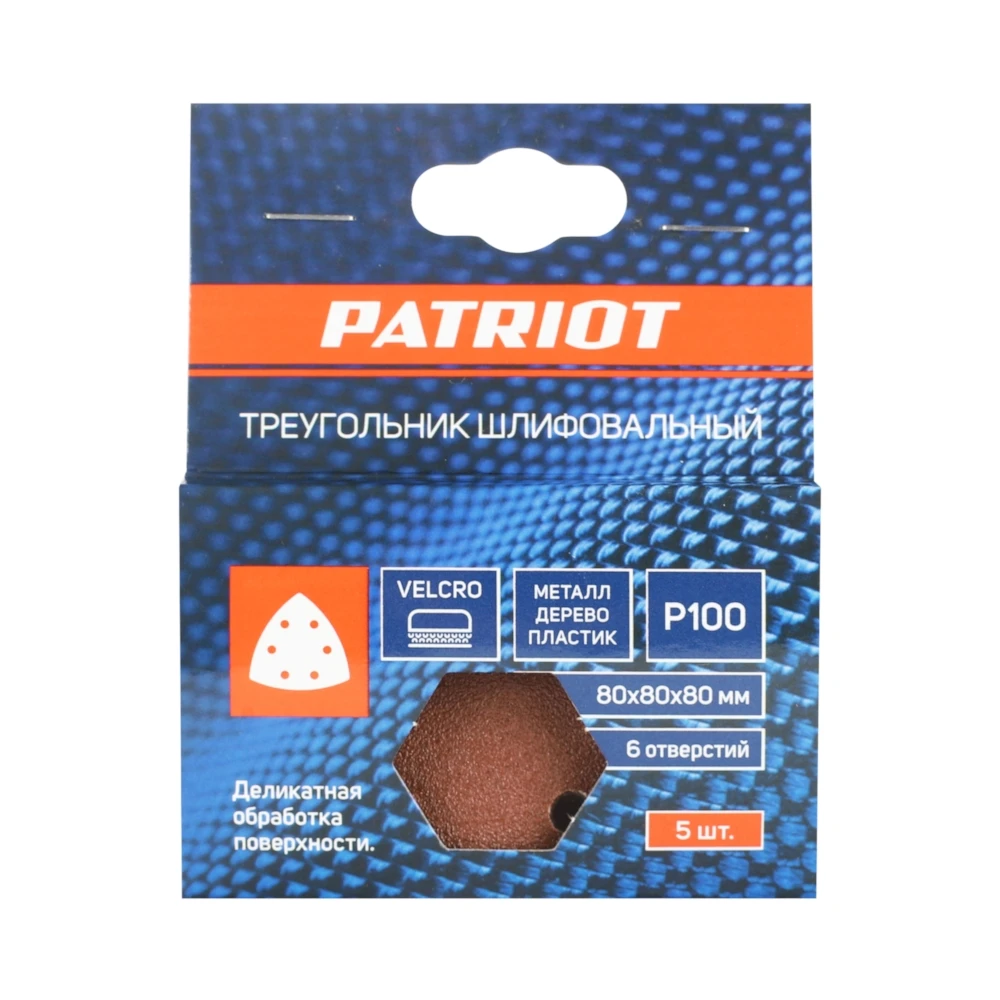 Треугольник шлифовальный PATRIOT на липучке 80х80х80мм Р100 5 шт 820010303