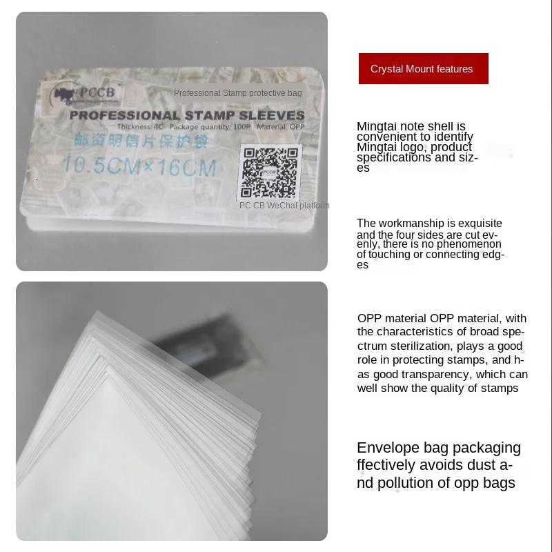 10 5*16 0 см защитная сумка для штампов почтовых отправлений почтовый карман