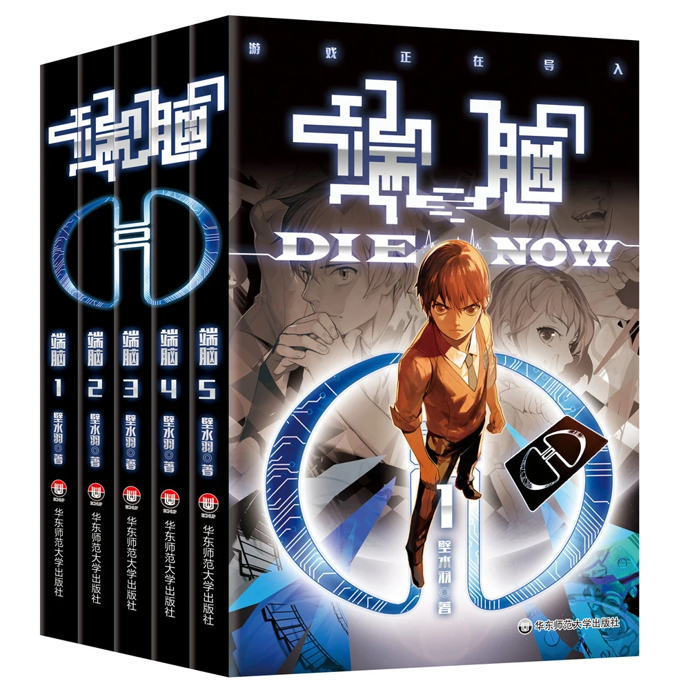 

Manga Book Telebrain 1-5 Comic Painting Cartton Book