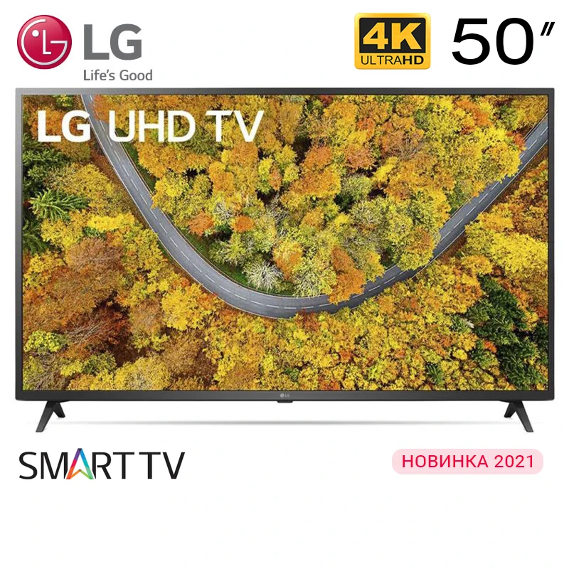 Телевизор 50&quot LG 50UP76006LC | Электроника