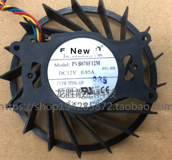 

For Emacro For Foxconn PVB070F12M -P01-BB 17CFM TP39X-A00 DC 12V 0.85A 75x75x20mm Server Cooling Fan