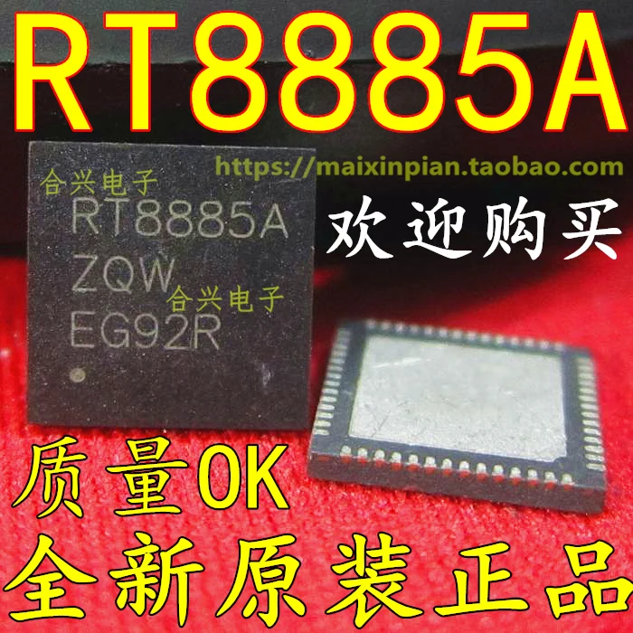 50 шт./лот RT8885A RT8885AZQW QFN новый оригинальный |