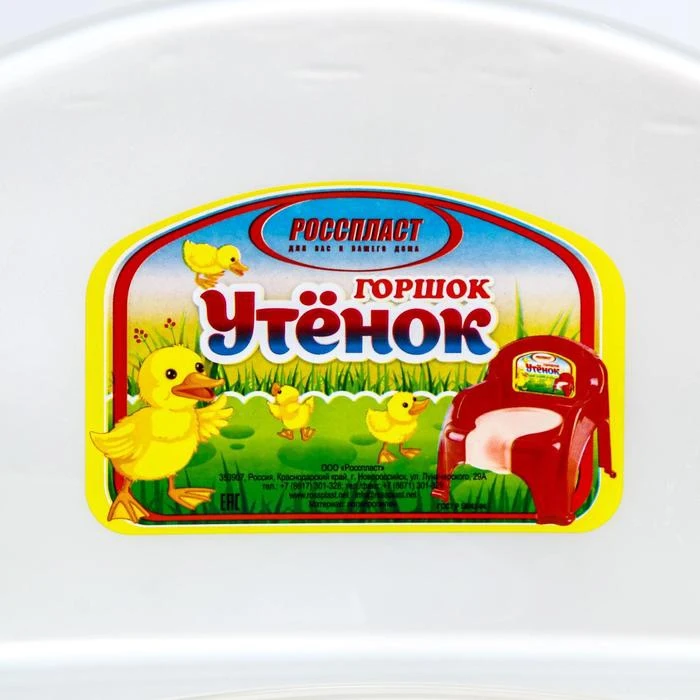 Горшок-стульчик Утёнок | Мать и ребенок